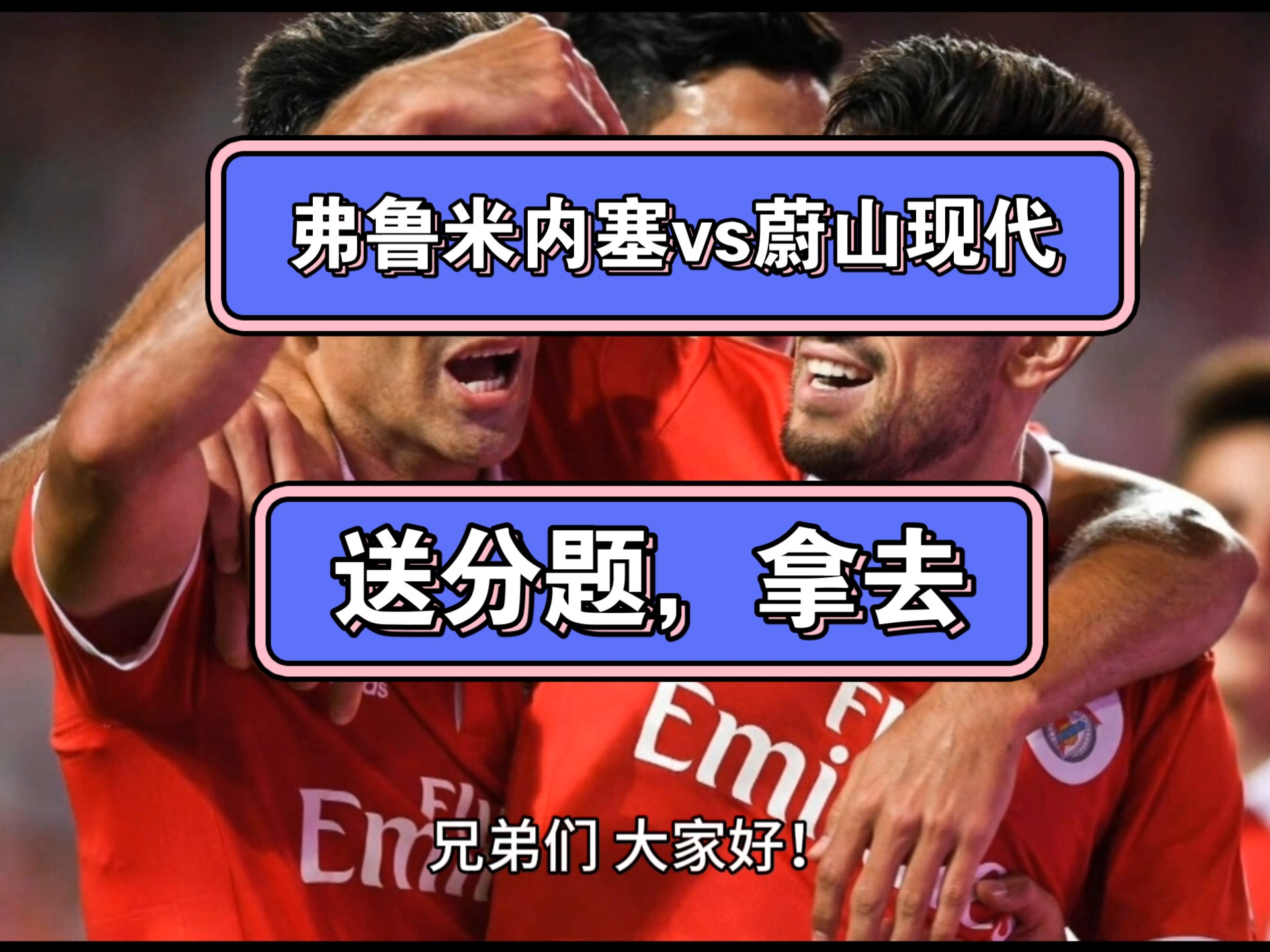 最后时刻突围战来临,西汉姆围绕世俱杯内部沟通,令人意外,控场能力成焦点(巴萨世俱杯2015决赛)-九博网页版
