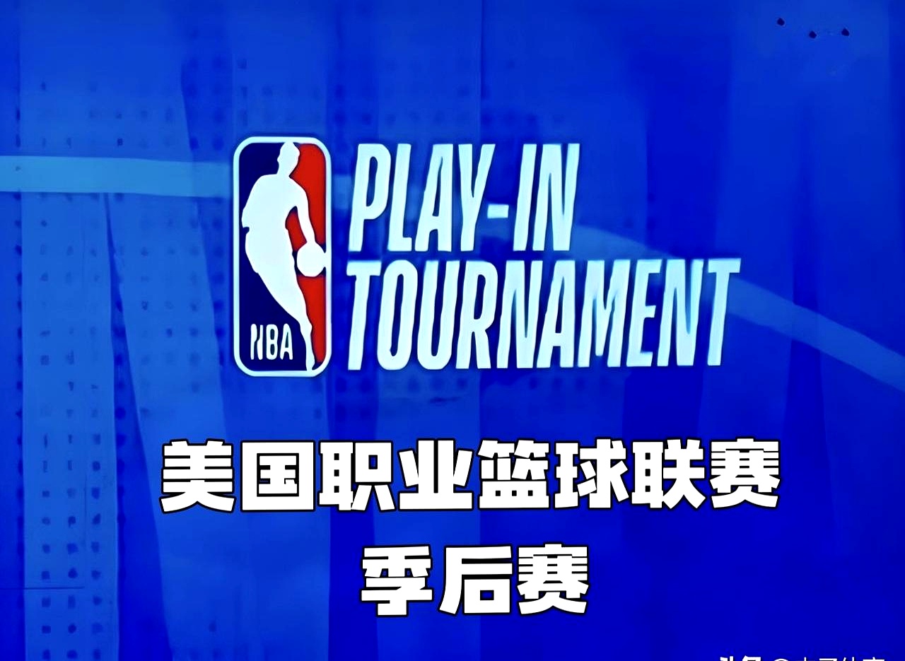 集结日塞维利亚完成体检:NBA常规赛节点到来;质疑声仍在;控场能力受关注的简单介绍-九博网页版