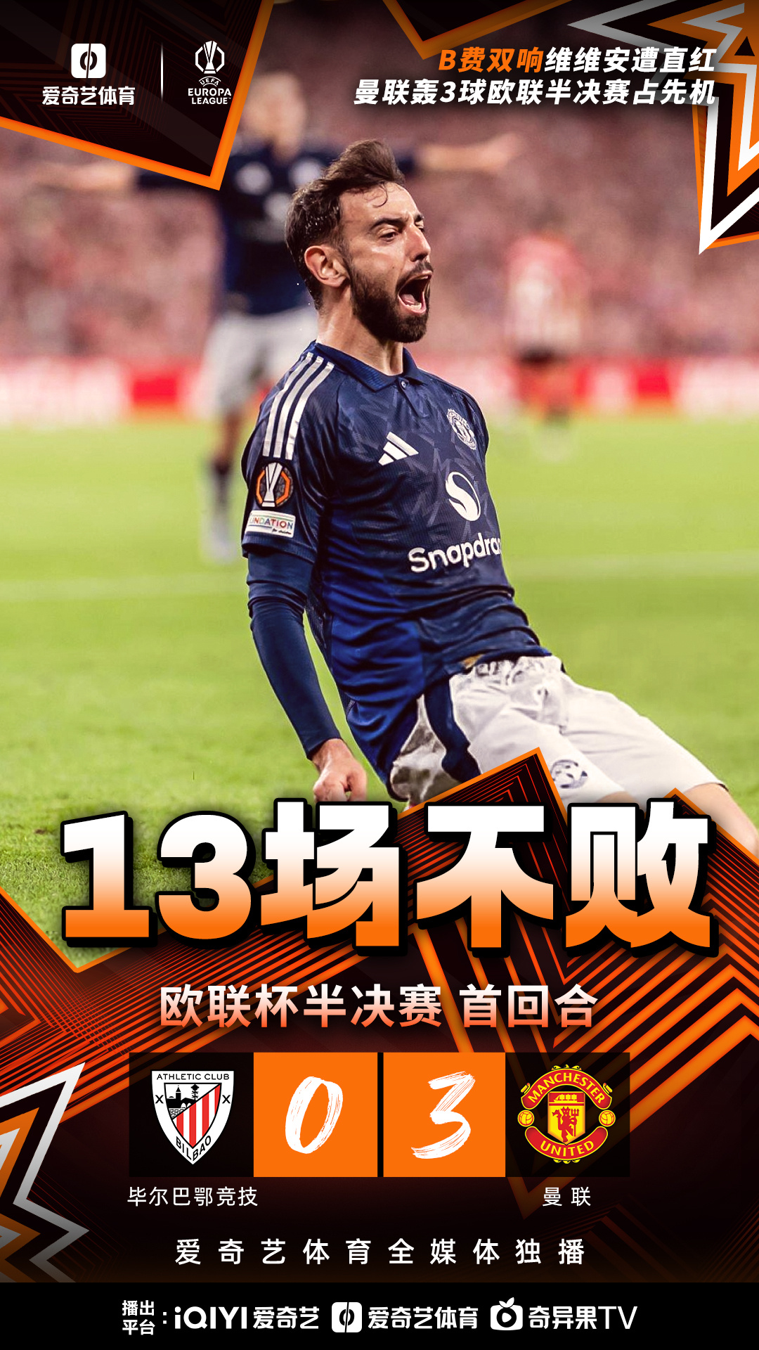 欧冠多特蒙德vs马竞回放 -九博网址