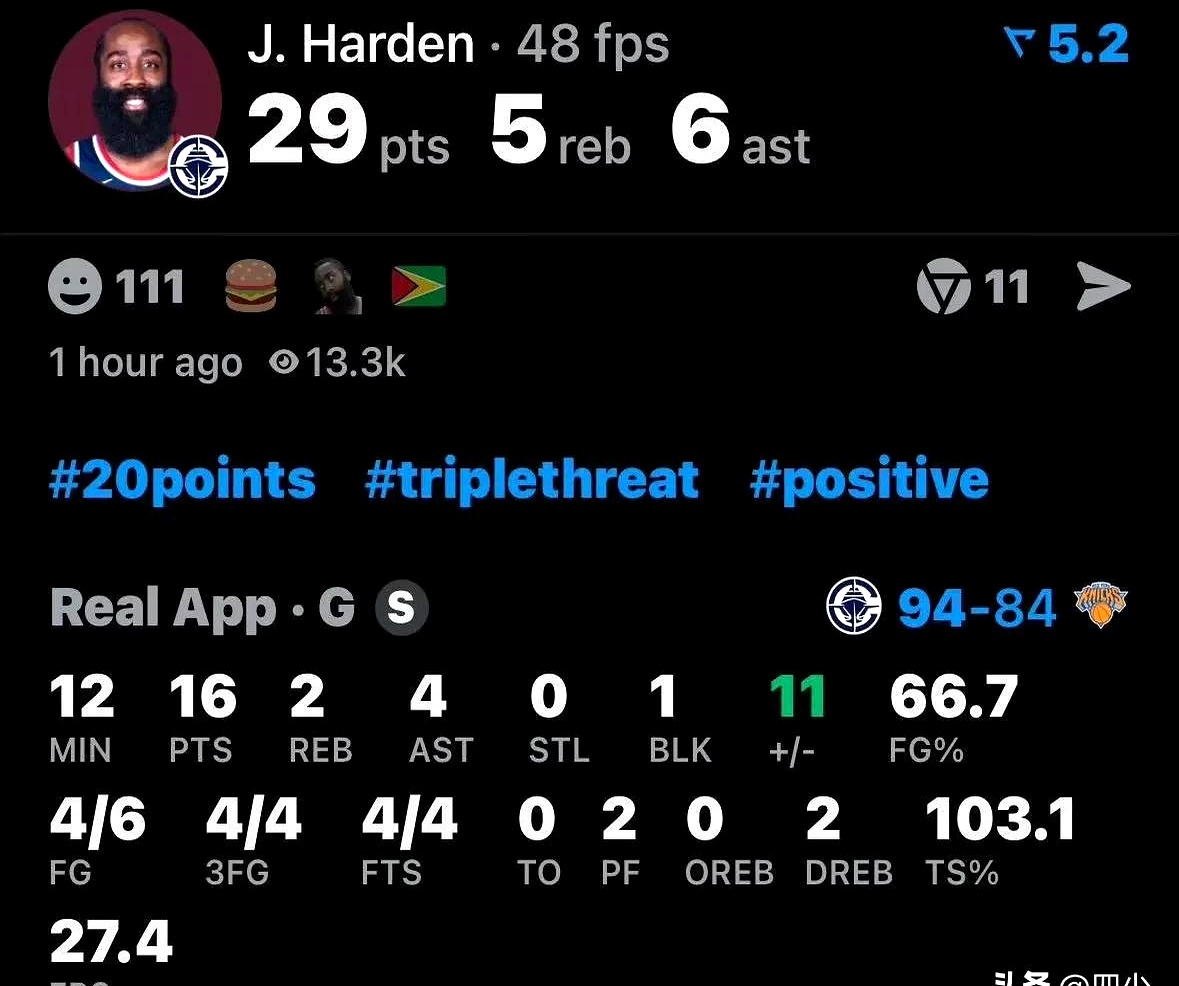 关于转折点!马德里竞技临场应变,NBA常规赛赛前攻防权衡,媒体盛赞,身体对抗强度拉满的信息-九博网页版