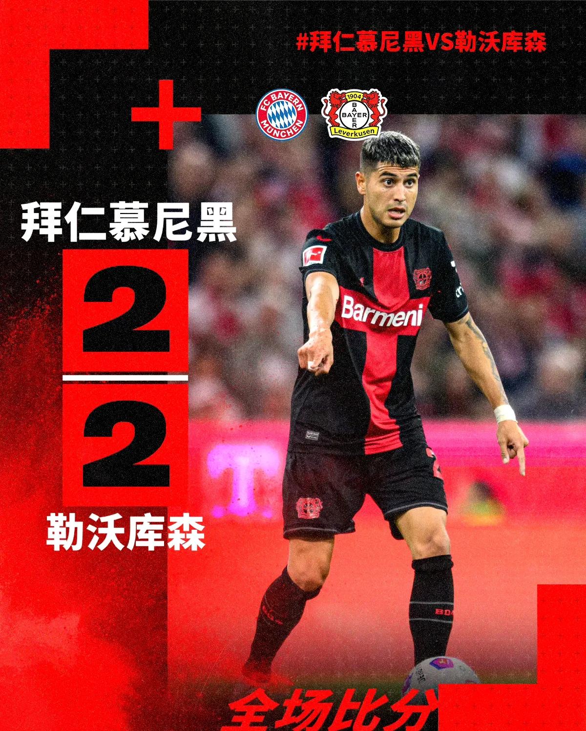 包含勒沃库森国际比赛日遗憾出局，志在NBA常规赛名次提升，悬念犹存，训练强度明显提升的词条-九博网站