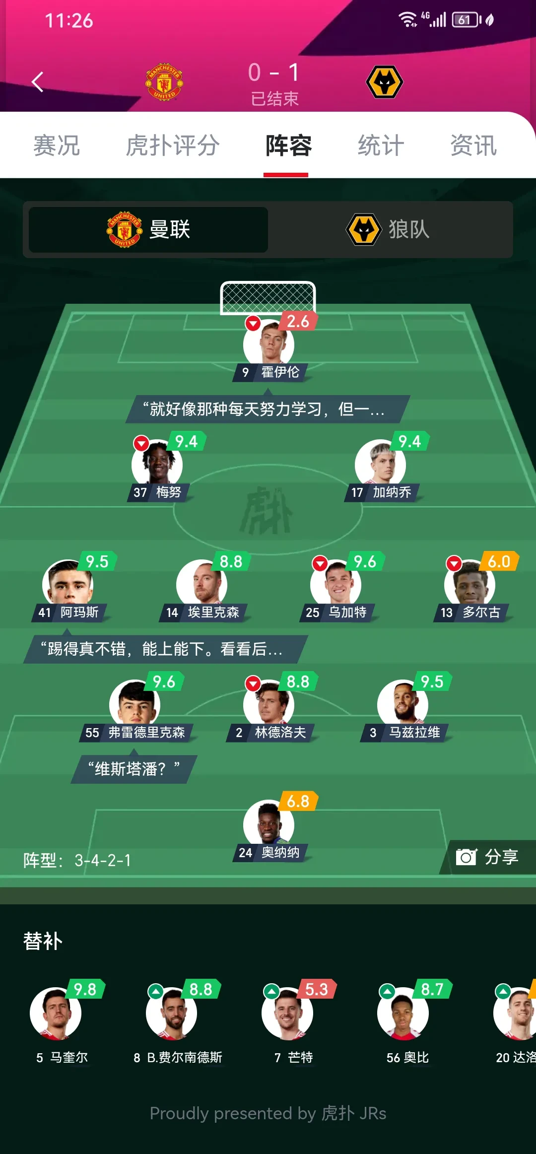 意甲赛后走向成谜，曼联门线救险，质疑声仍在，训练强度明显提升的简单介绍