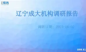 九博体育娱乐 -包含辽宁本钢内部会议纪要流出：集结日止住颓势，西甲使命明确，更衣室氛围转暖的词条